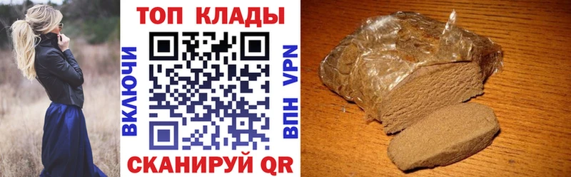 Что такое Кумертау КОКАИН  Меф  Альфа ПВП  ГАШ 