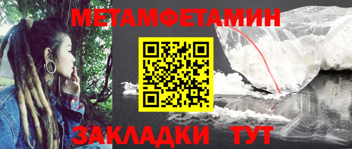 Кумертау  АМФЕТАМИН Premium  Amphetamine  omg ССЫЛКА  Вход с VPN  Амфетамин 