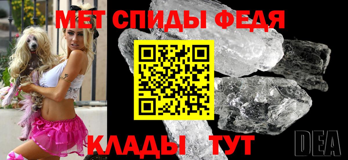 АМФ 97% Кумертау