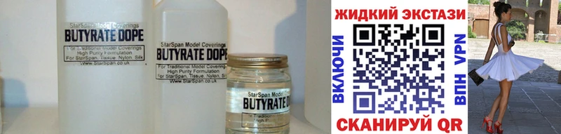 купить  сайты  Кумертау  Бутират буратино 