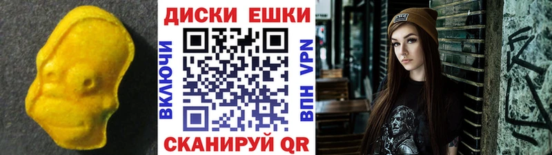 Ecstasy VHQ  Кумертау 