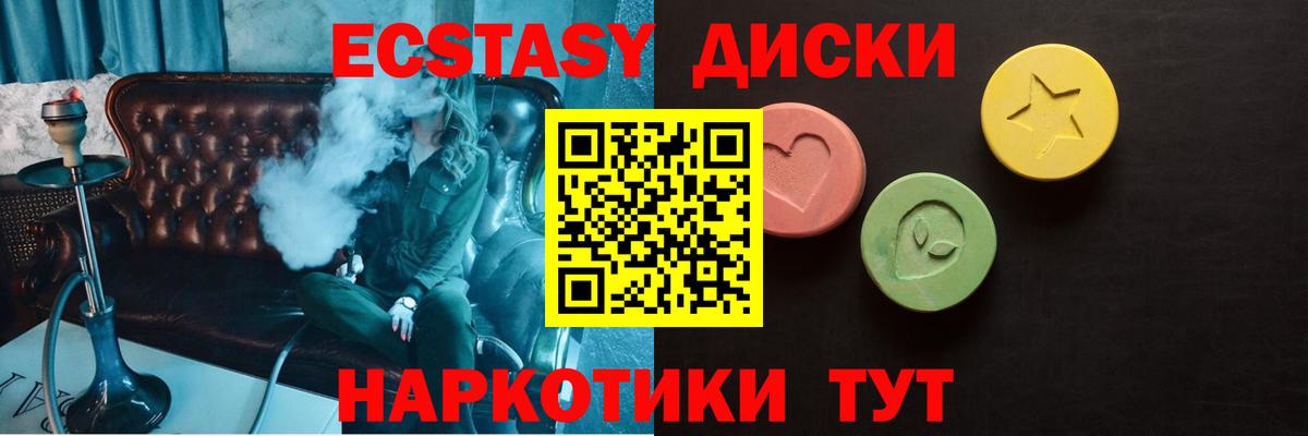 Экстази mix  Экстази бентли  Вход с VPN  закладка  Кумертау 