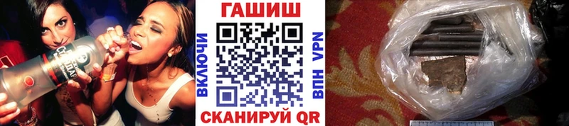 ГАШИШ индика сатива Кумертау