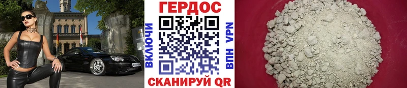 ГЕРОИН VHQ  Кумертау 