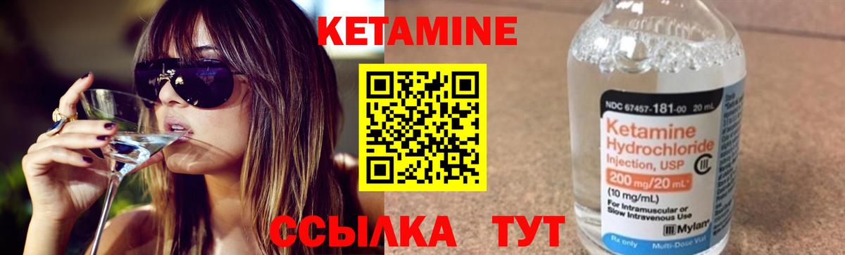 Кумертау  omg как войти  Вход с VPN  Кетамин ketamine 