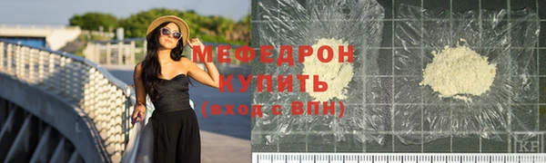 метадон Краснослободск