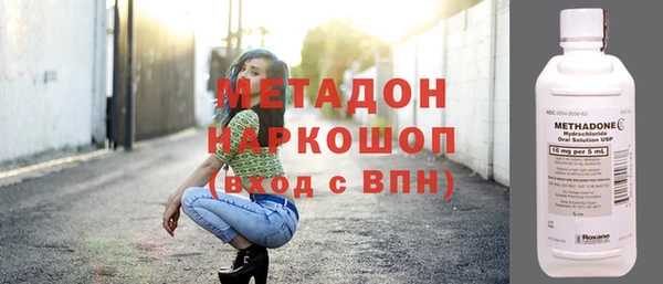 метадон Краснослободск