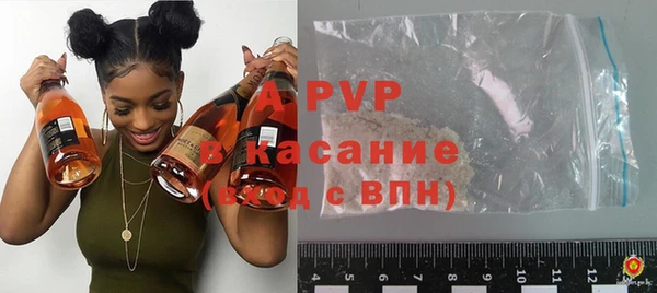 ALPHA-PVP Красноперекопск