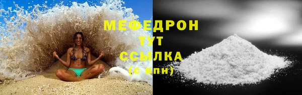 ALPHA-PVP Красноперекопск