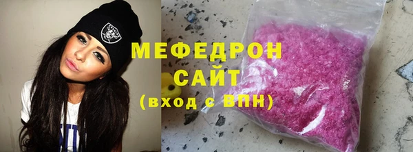 метадон Краснослободск