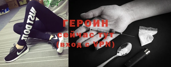 героин Краснотурьинск