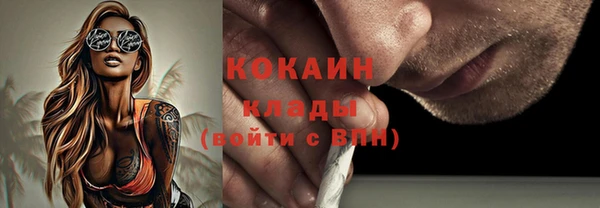 ALPHA-PVP Красноперекопск