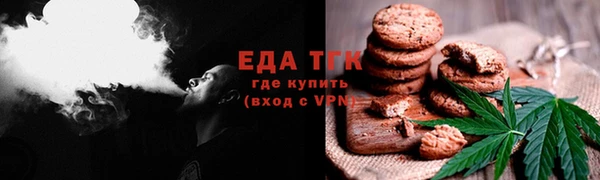 метадон Краснослободск
