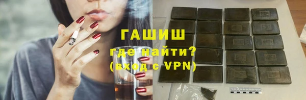 кристаллы Новосибирск