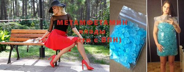 метадон Краснослободск