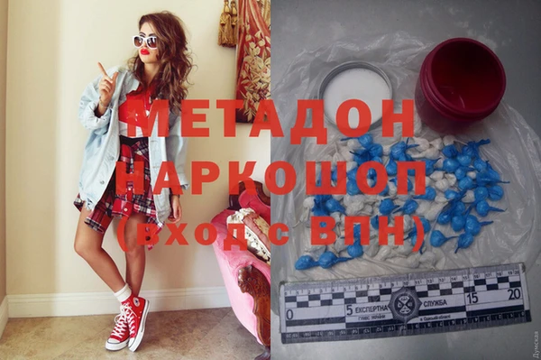 героин Краснотурьинск