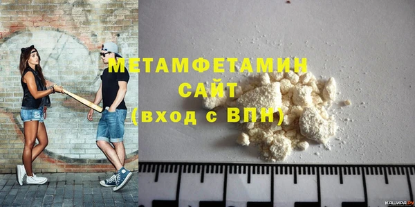 метадон Краснослободск