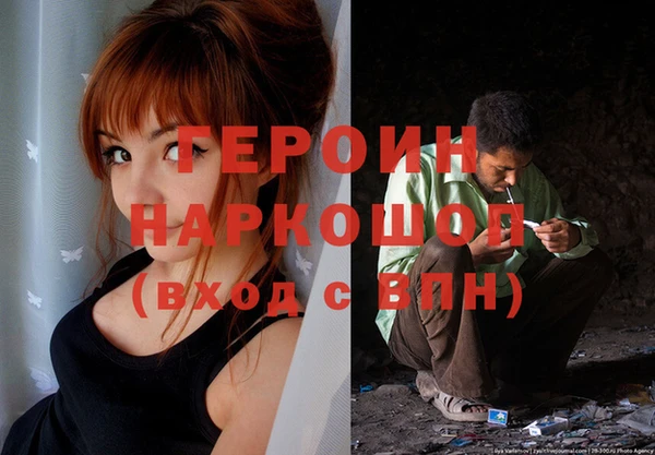 ALPHA-PVP Красноперекопск
