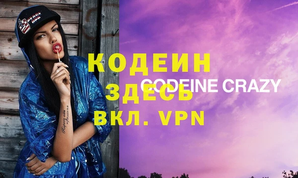 ALPHA-PVP Красноперекопск