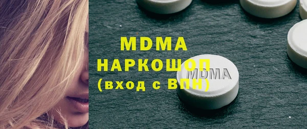 ALPHA-PVP Красноперекопск