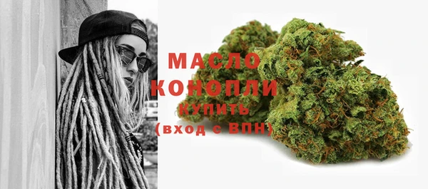 ALPHA-PVP Красноперекопск
