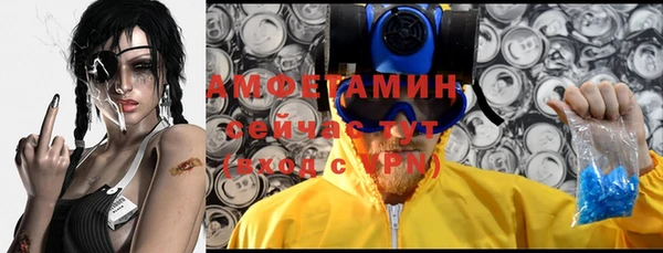 ALPHA-PVP Красноперекопск