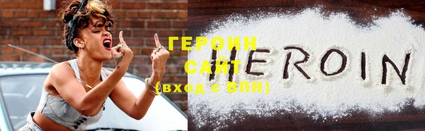 героин Краснотурьинск