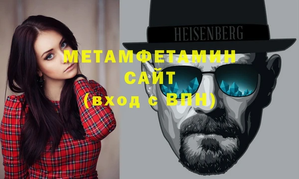 метадон Краснослободск