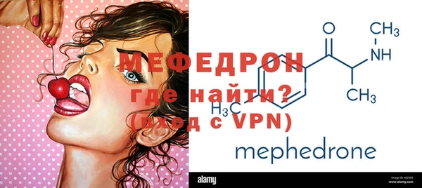 метадон Краснослободск