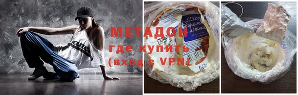 метадон Краснослободск