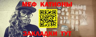 COCAINE Краснознаменск