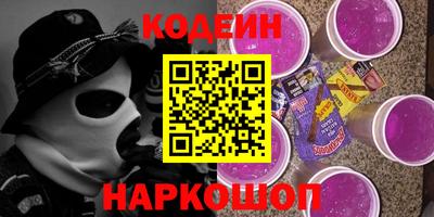 ПСИЛОЦИБИНОВЫЕ ГРИБЫ Краснокаменск