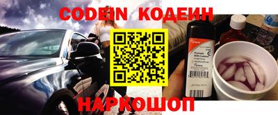 ПСИЛОЦИБИНОВЫЕ ГРИБЫ Краснокаменск