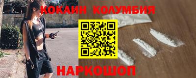 ПСИЛОЦИБИНОВЫЕ ГРИБЫ Краснокаменск