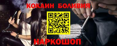 ПСИЛОЦИБИНОВЫЕ ГРИБЫ Краснокаменск