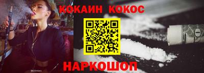 COCAINE Краснознаменск