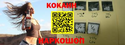ПСИЛОЦИБИНОВЫЕ ГРИБЫ Краснокаменск