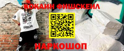 ПСИЛОЦИБИНОВЫЕ ГРИБЫ Краснокаменск