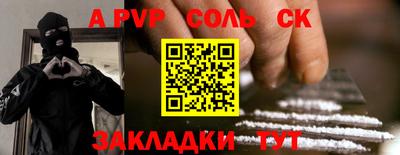 COCAINE Краснодар