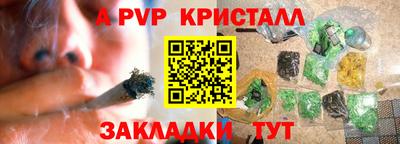 ПСИЛОЦИБИНОВЫЕ ГРИБЫ Краснокаменск