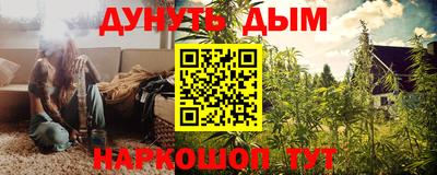 ПСИЛОЦИБИНОВЫЕ ГРИБЫ Краснокаменск