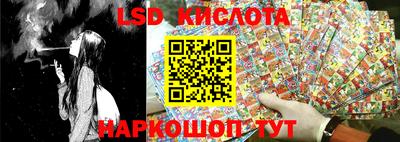 ПСИЛОЦИБИНОВЫЕ ГРИБЫ Краснокаменск