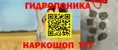 ПСИЛОЦИБИНОВЫЕ ГРИБЫ Краснокаменск