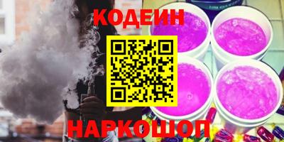 COCAINE Краснодар