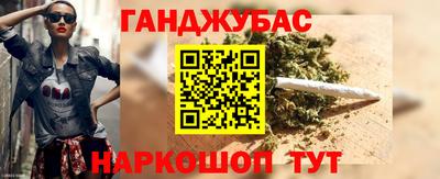 COCAINE Краснодар