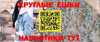 ПСИЛОЦИБИНОВЫЕ ГРИБЫ Краснокаменск