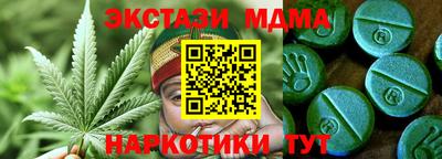 COCAINE Краснодар