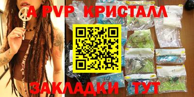 COCAINE Краснодар
