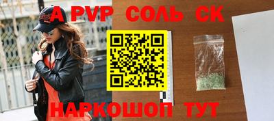 COCAINE Краснознаменск