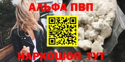 COCAINE Краснодар